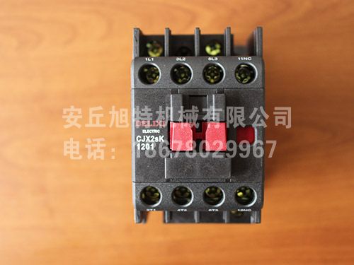 德力西電氣