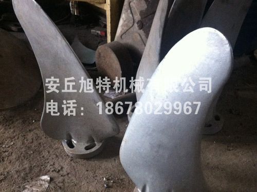 攪拌器葉片