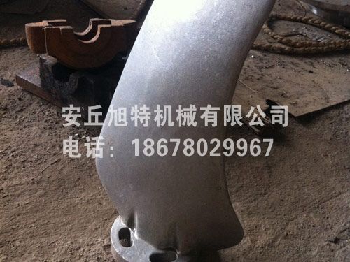攪拌器葉片
